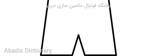 باشگاه فوتبال ماشین سازی تبریز